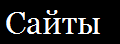 OUR_BUTTON